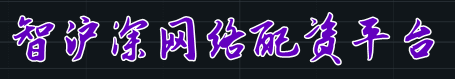 瑞银网配资炒股平台=股票配资怎么弄-在线配资炒股利息高吗